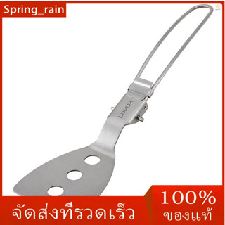 [Ready Stock]【rain】Lixada ตะหลิวสเตนเลส แบบพับได้ สําหรับทําอาหาร ตั้งแคมป์กลางแจ้ง