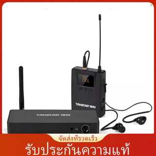 (laptth)TAKSTAR Wpm-300 ระบบตรวจสอบไร้สาย พร้อมหูฟังอินเอียร์ UHF รับส่งสัญญาณเสียง 164 ฟุต หน้าจอดิจิทัล LED สําหรับเวที สตูดิโอ