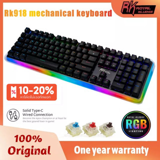 Royal Kludge RK918 Full RGB Backlit Wired Mechanical Keyboad - Gateron/Cherry/Outemu Switch