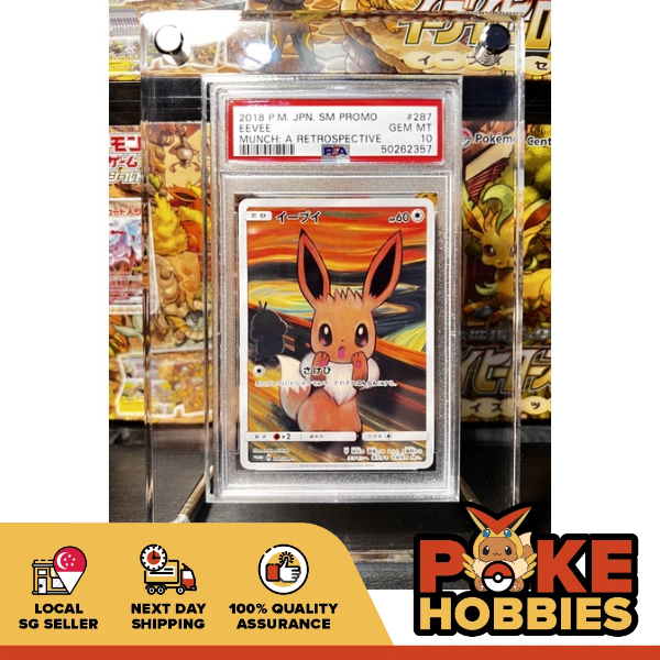 การ์ด PSA Graded Slab อะคริลิคจอแสดงผลและขาตั้งป้องกัน / เคส - พร้อมการป้องกันรังสียูวีและการรับรอง 