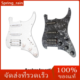 [Ready Stock]ชุดกีต้าร์ไฟฟ้า 3 Ply SSH Loaded Prewired Humbucker