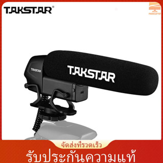 Lapt TAKSTAR SGC-600 ไมโครโฟนสัมภาษณ์ คอนเดนเซอร์ ควบคุมความเร็ว 3 ระดับ ปลั๊ก 3.5 มม. พร้อมเมาท์โคลด์ชู ติดกระจกหน้ารถ