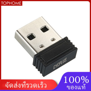 New Mini ANT + USB Stick อะแดปเตอร์สำหรับ Garmin for zwift for Wahoo