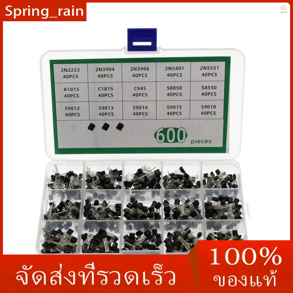 [Ready Stock]ชุดทรานซิสเตอร์ TO-92 2N222 2N3904 2N3906 2N5401 2N5551 A1015 C1815 C945 S8050 S8550 S9