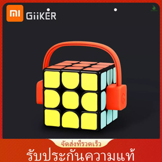 (laptth) Giiker i3 Super Smart Cube Puzzle 3x3x3 5.7 ซม. ความเร็วแอพ รีโมตคอนโทรล ปริศนาลูกบาศก์มายากล มืออาชีพ สีสัน สําหรับผู้ชายและผู้หญิง ของเล่นเพื่อการศึกษาสําหรับเด็ก