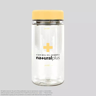 Naturalplus ขวดของขวัญ แบบพกพา 300 มล.