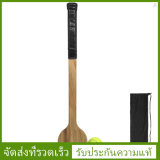 ไม้เทนนิส พร้อมชุดลูกเทนนิส สําหรับฝึกตีเทนนิส