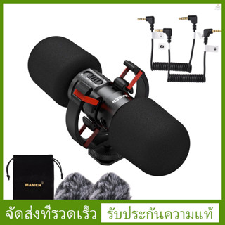 【พร้อมส่ง】MAMEN Mic-08 Pro ไมโครโฟนติดกล้อง แบบสองทาง ลดเสียงรบกวน 3.5 มม.