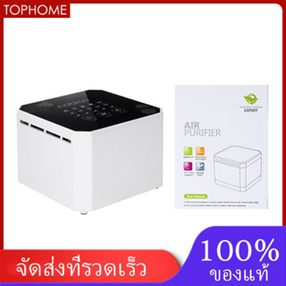 ★เครื่องฟอกอากาศแบบพกพา สำหรับบ้าน โรงแรม