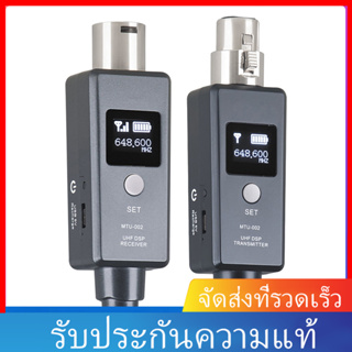 （จัดส่งที่รวดเร็ว）ไมโครโฟนไร้สาย ระบบส่งสัญญาณ UHF DSP และตัวรับสัญญาณไมค์ สายสองโหมด สําหรับไมโครโฟนไดนามิก คอนเดนเซอร์ 1 คู่