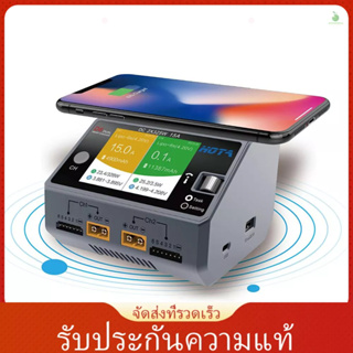 (laptth)HOTA D6 ที่ชาร์จอัจฉริยะ ช่องคู่ DC325W 15A 2 ชิ้น สําหรับ Lipo NiMH ชาร์จแบตเตอรี่โทรศัพท์ไร้สาย