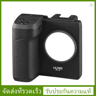 UURIG PH-10 อุปกรณ์เมาท์ขาตั้งโทรศัพท์มือถือ ไร้สาย พร้อมรีโมตคอนโทรล สกรู 1/4 นิ้ว มีไฟ LED ในตัว