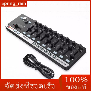 [Ready Stock]worlde เครื่องควบคุมการใช้งานง่ายแบบพกพาขนาดเล็ก usb 9 slim - line midi