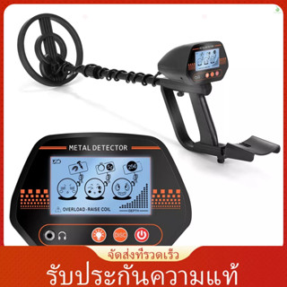 MD830 เครื่องตรวจจับโลหะใต้ดิน หน้าจอ LCD 3 โหมด ขนาดใหญ่ พกพาง่าย ติดตั้งง่าย สําหรับหาสมบัติ ทอง เครื่องประดับ