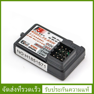 Flysky Fs - Gr3E Afhds 2 . 4 G 3 Ch ตัวรับสัญญาณสําหรับ Fs - Gt 2 Fs - Gt 2 B Fs - Gt 3 B Fs - Gt 3 C Fz - It 2 ชิ้น