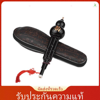 เครื่องดนตรีจีนดั้งเดิม Hulusi Cucurbit ขลุ่ยขวดน้ําเต้าผ้าไหม C-Key วัสดุเรซิน พร้อมปมจีน สําหรับผู้เริ่มต้น ของขวัญเครื่องดนตรี