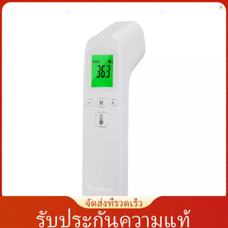 (laptth) เครื่องวัดอุณหภูมิหน้าผาก แบบอินฟราเรด ดิจิทัล ไม่สัมผัส ความแม่นยําสูง พร้อมสัญญาณเตือนไข้