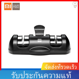 Xiaomi Mijia Huohou เครื่องลับมีด หินลับมีด ชุดลับคมมุมคงที่