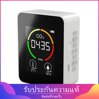 เครื่องตรวจจับอากาศคาร์บอนไดออกไซด์ Co2 Co2 Monitor