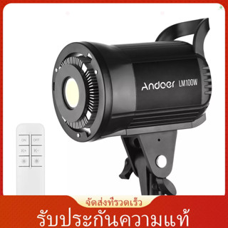 (laptth)Andoer Lm100w ไฟเติมแสง LED แบบพกพา 100W หรี่แสงได้ 5600K พร้อมรีโมตคอนโทรล สําหรับถ่ายภาพผลิตภัณฑ์ งานแต่งงาน