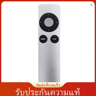 รีโมตคอนโทรล แบบเปลี่ยน สําหรับ Apple TV Mini Size TV สีเงิน