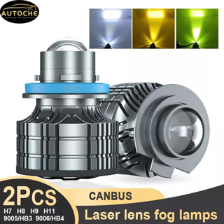 Autoche Canbus เลนส์เลเซอร์ H7 Led H11 H8 H9 9005 9006 ไฟตัดหมอกเทอร์โบ สีขาว เหลือง เขียว สําหรับรถยนต์ 12V