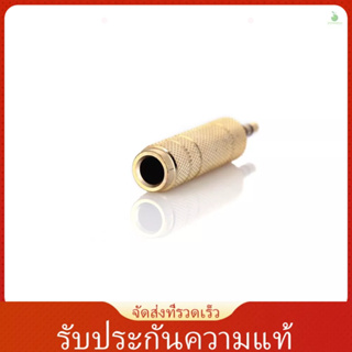 (laptth) อะแดปเตอร์แปลงเสียงสเตอริโอ แจ็คเสียบซ็อกเก็ต สําหรับกีตาร์ไฟฟ้า ไมโครโฟน หูฟัง ตัวผู้ 3.5 มม. 6.5 มม. ตัวเมีย