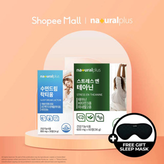 Shopee x [NATURALPLUS] Brand Box - [Free Gift] Korea ป้องกันความเครียด Bundle, Stress En Theanine + Sleep Dream Lactium + Sleep Mask