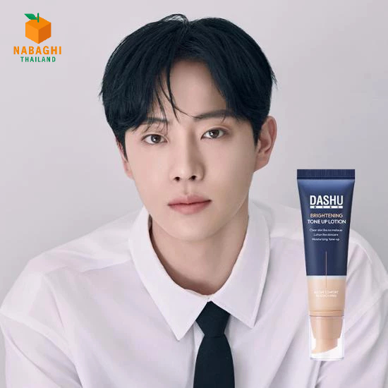 [Dashu] Dashu Mens Brightening Tone Up Lotion 50ml | เรือจากกรุงเทพเกาหลี | ของแท้100%