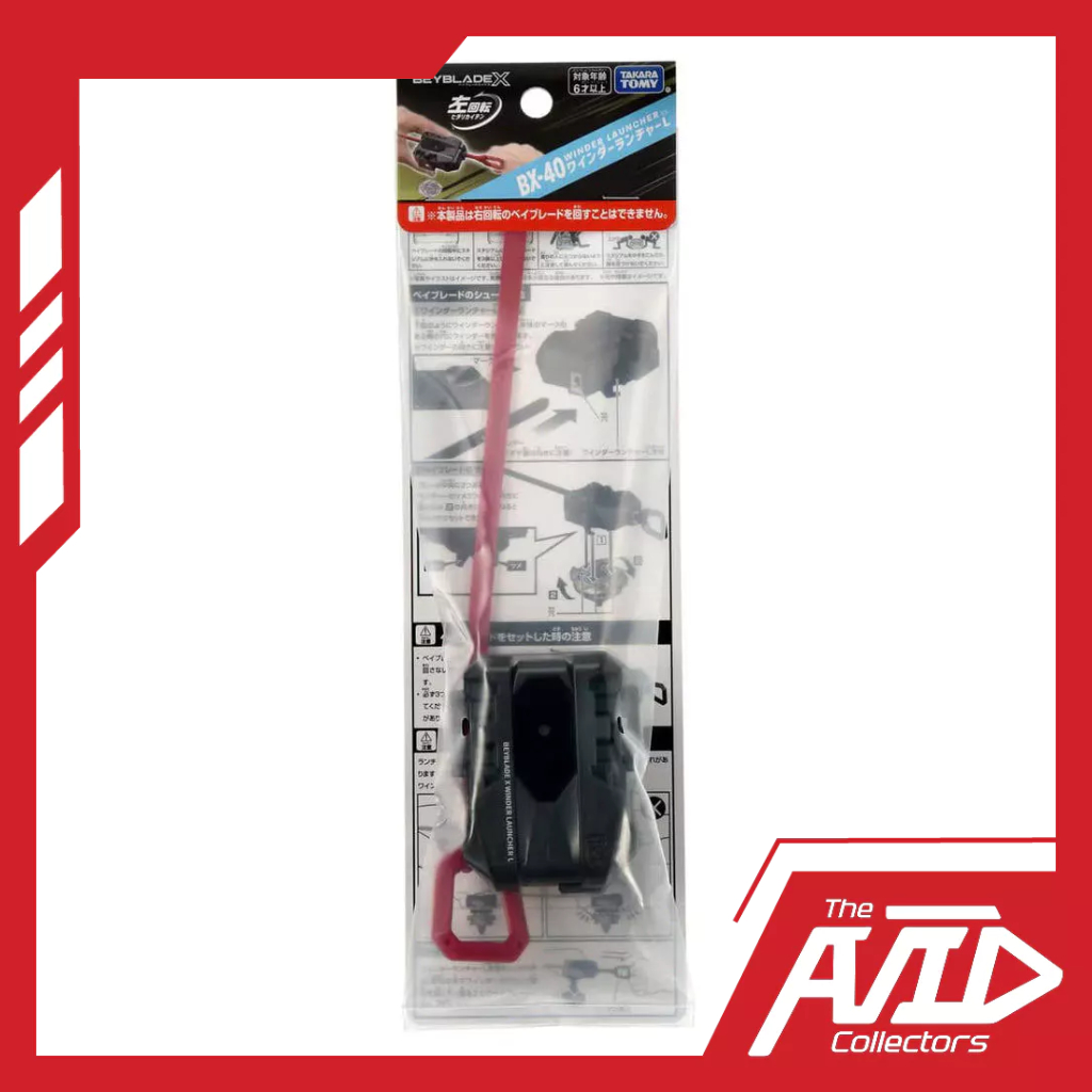 Beyblade X BX-40 Winder Launcher L
