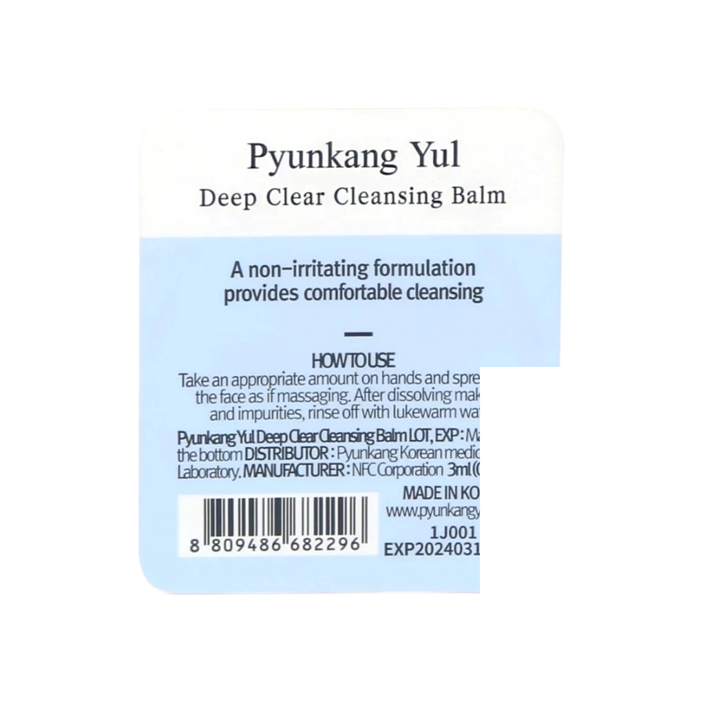[PYUNKANG Yul] ดีพ เคลียร์ คลีนซิ่ง บาล์มขนาด 3ml