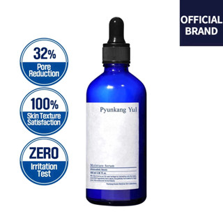 [Pyunkang Yul] มอยส์เจอร์เซรั่ม 50ml / 100ml