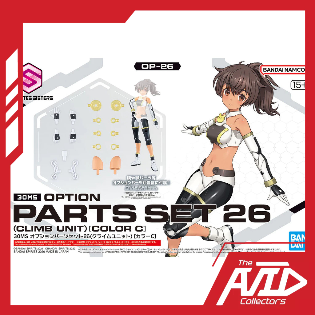 30MS Option Parts Set 26 (Climb Unit) [Color C]