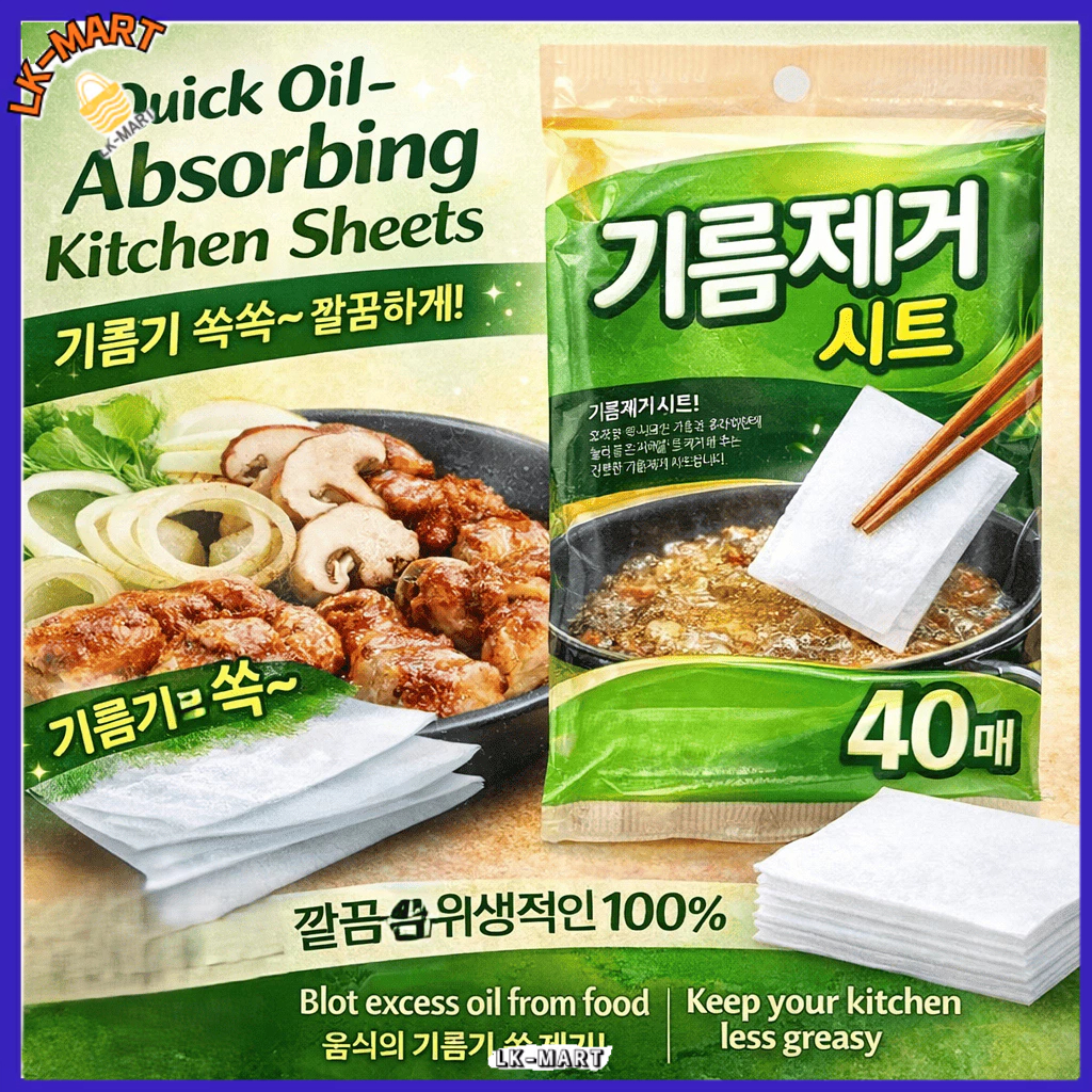 แผ่นดูดซับน้ํามันสําหรับทําอาหาร (40P) / Fat & Grease Remover