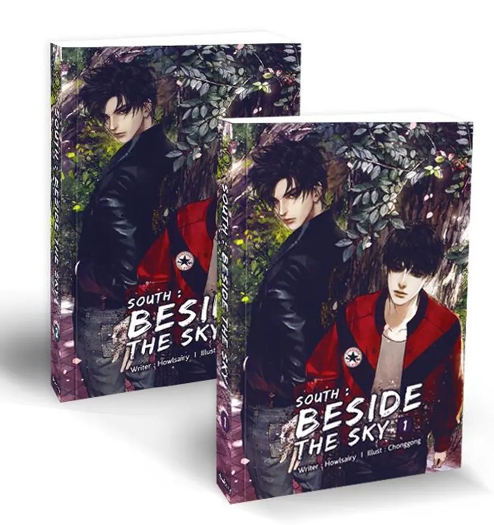 (SE-ED ขอนแก่น) หนังสือ South : Beside the Sky (เล่ม 1-2 จบ) (Book Set : 2 เล่ม)