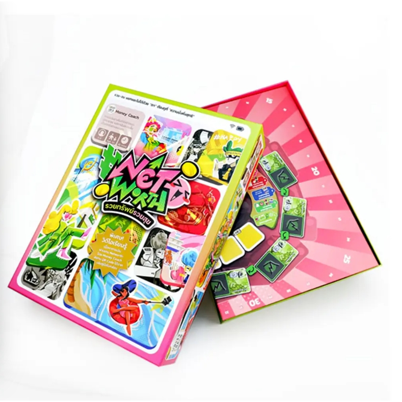 (SE-ED พระราม 2 ) หนังสือ เกม Net Worth รวยทรัพย์รวยสุข