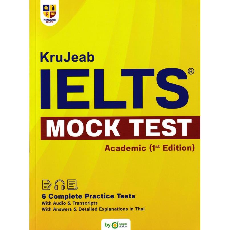 (SE-ED พระราม 2 ) หนังสือ KruJeab IELTS Mock Test Academic (1st Edition)