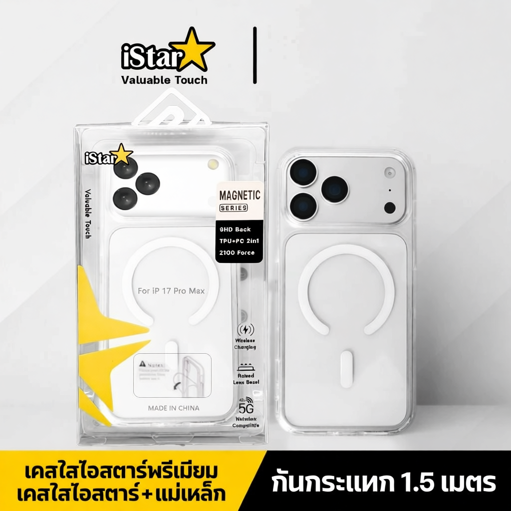 [iStar] เคสใส แม่เหล็กและไม่มีแม่เหล็ก กันกระแทก สำหรับไอโฟนหลากหลายรุ่น