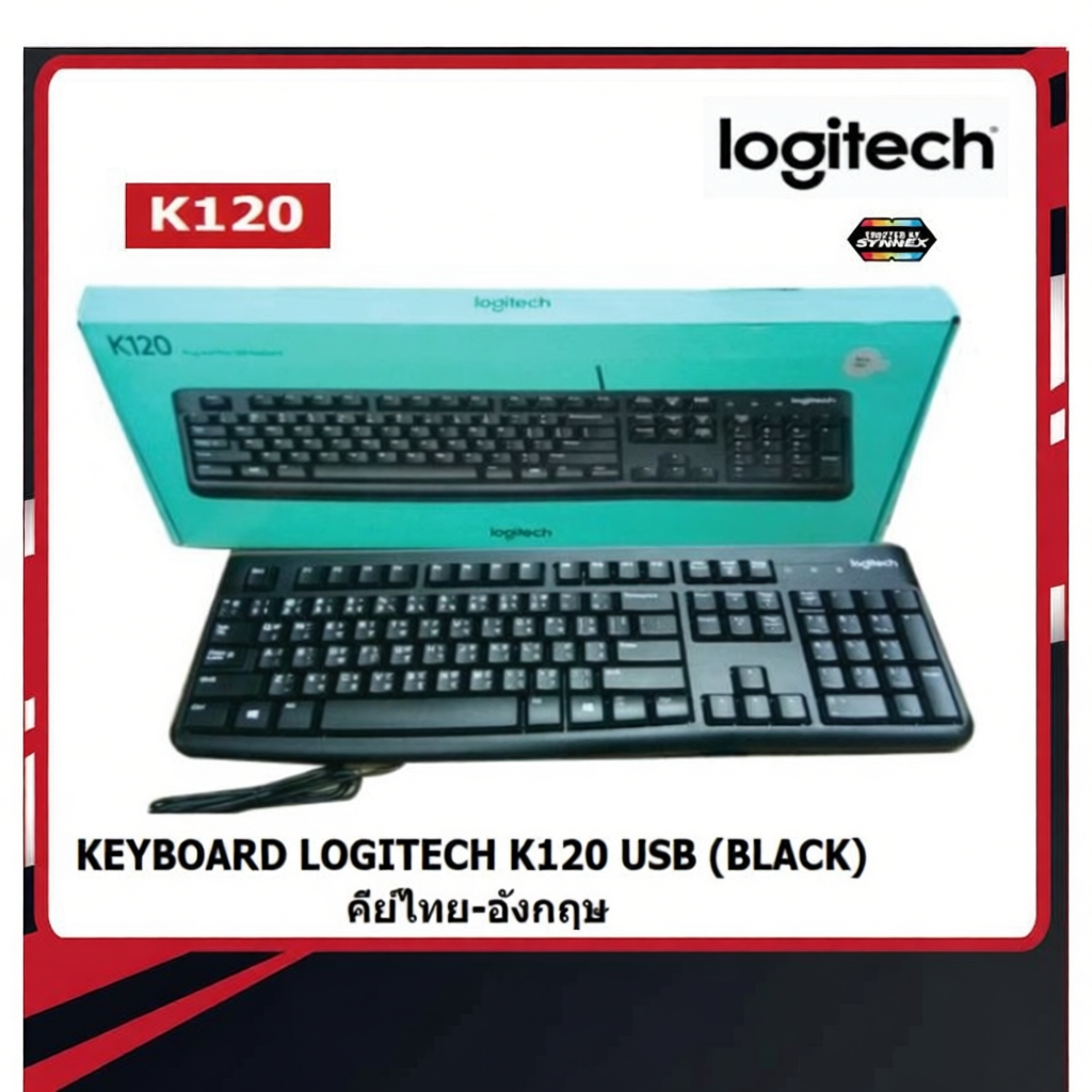 LOGITECH K120 KEYBOARD