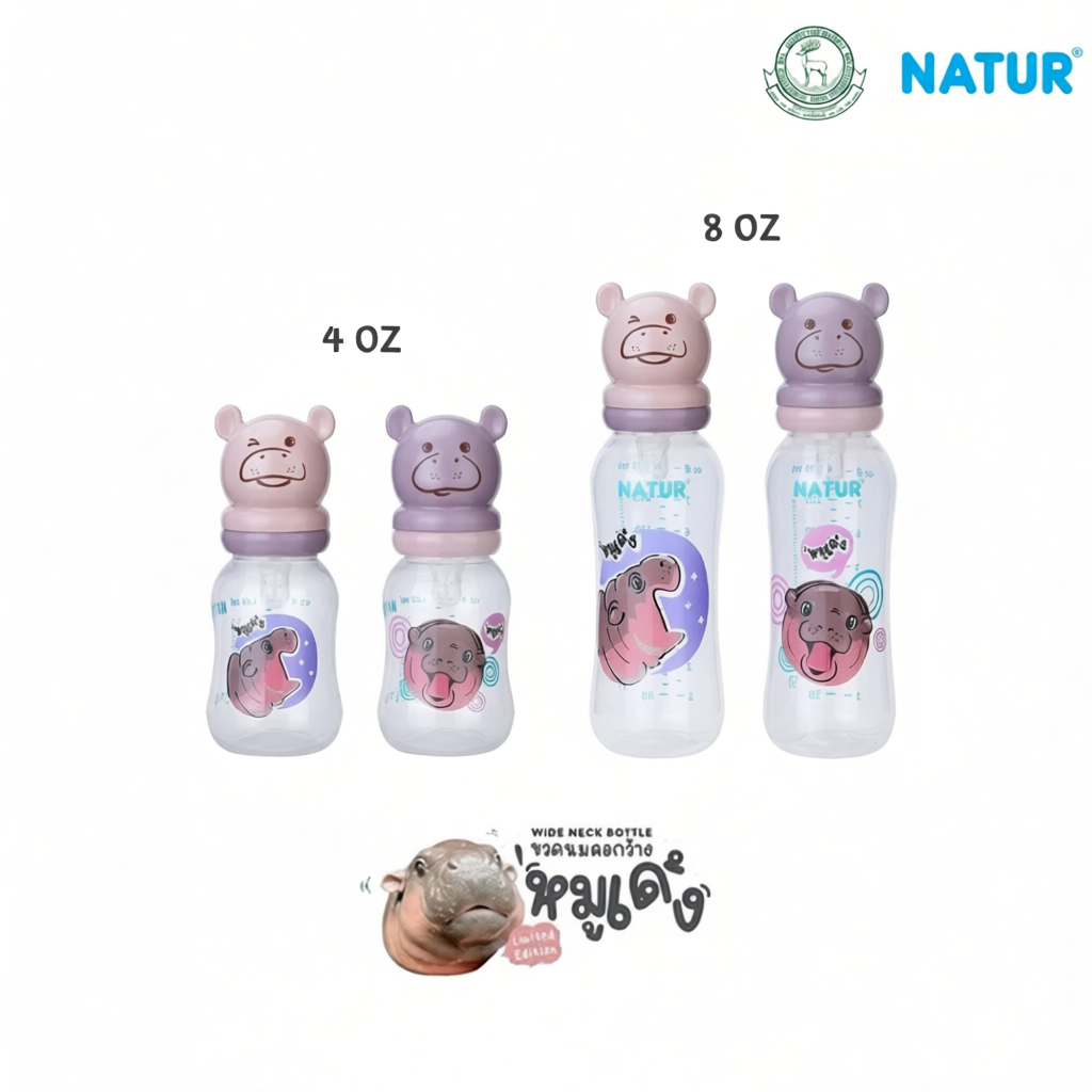 ขวดนม Natur X หมูเด้ง คอแคบ ฝาหมูเด้ง 4oz / 8oz