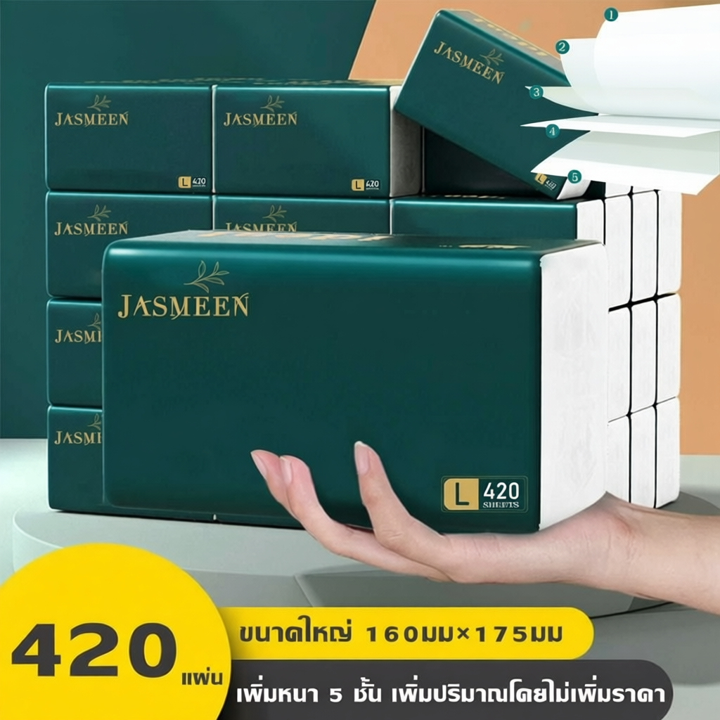JASMEEN กระดาษทิชชู่ หนา 4 ชั้น 420 แผ่น