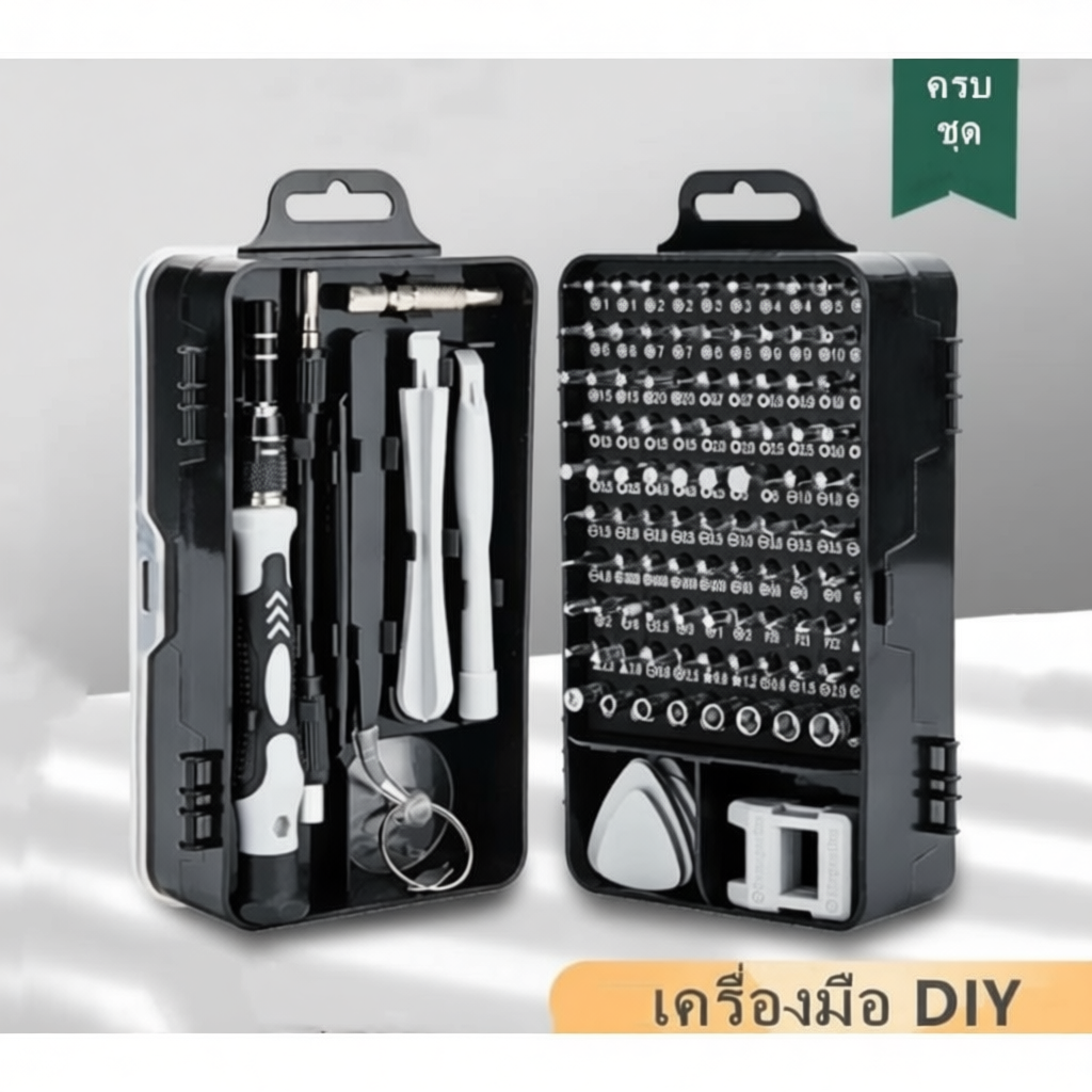 ชุดไขควง 115 in 1 ชุดไขควงอเนกประสงค์ ไขควงซ่อมโทรศัพท์มือถือ