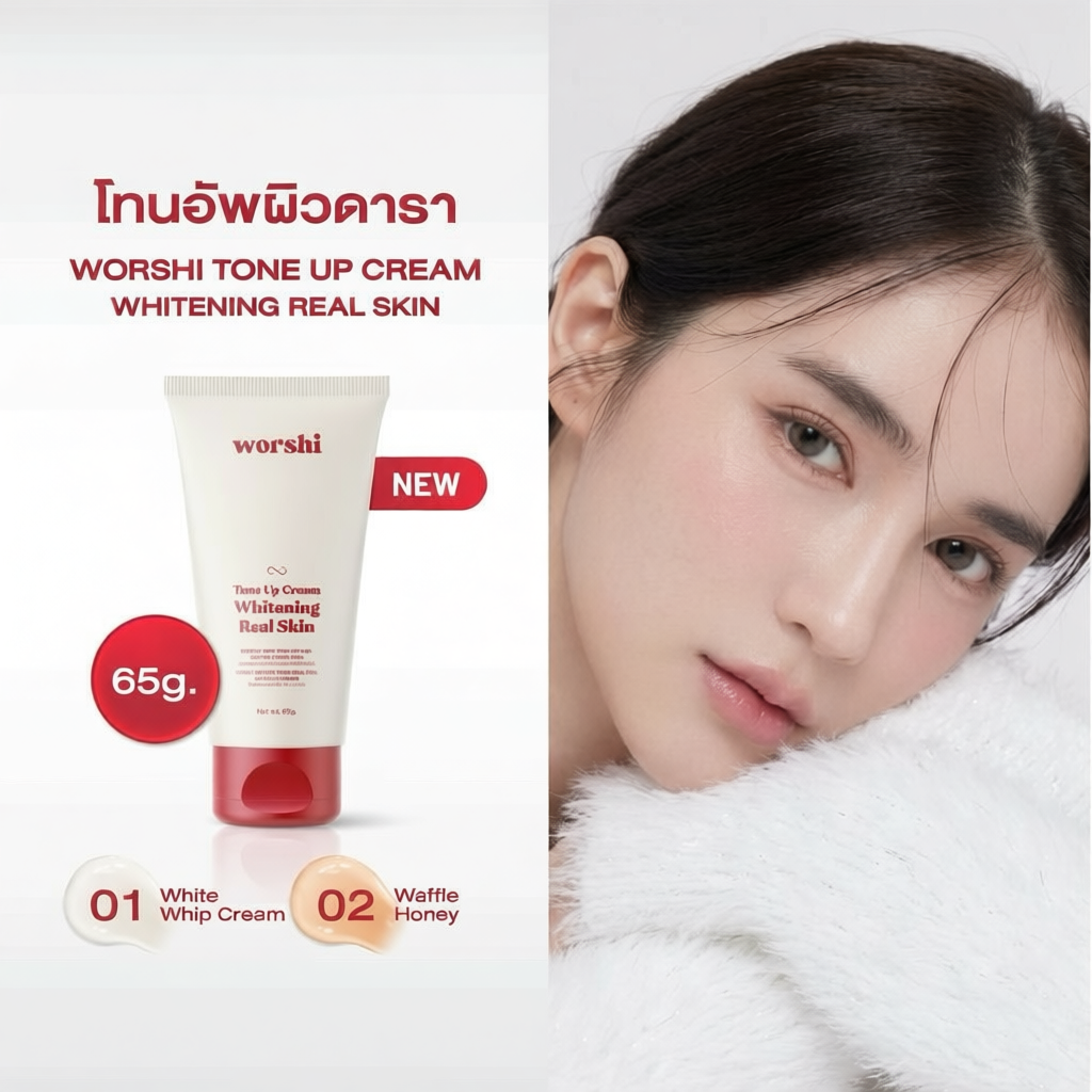 Worshi Tone UP Cream Whitening Real Skin