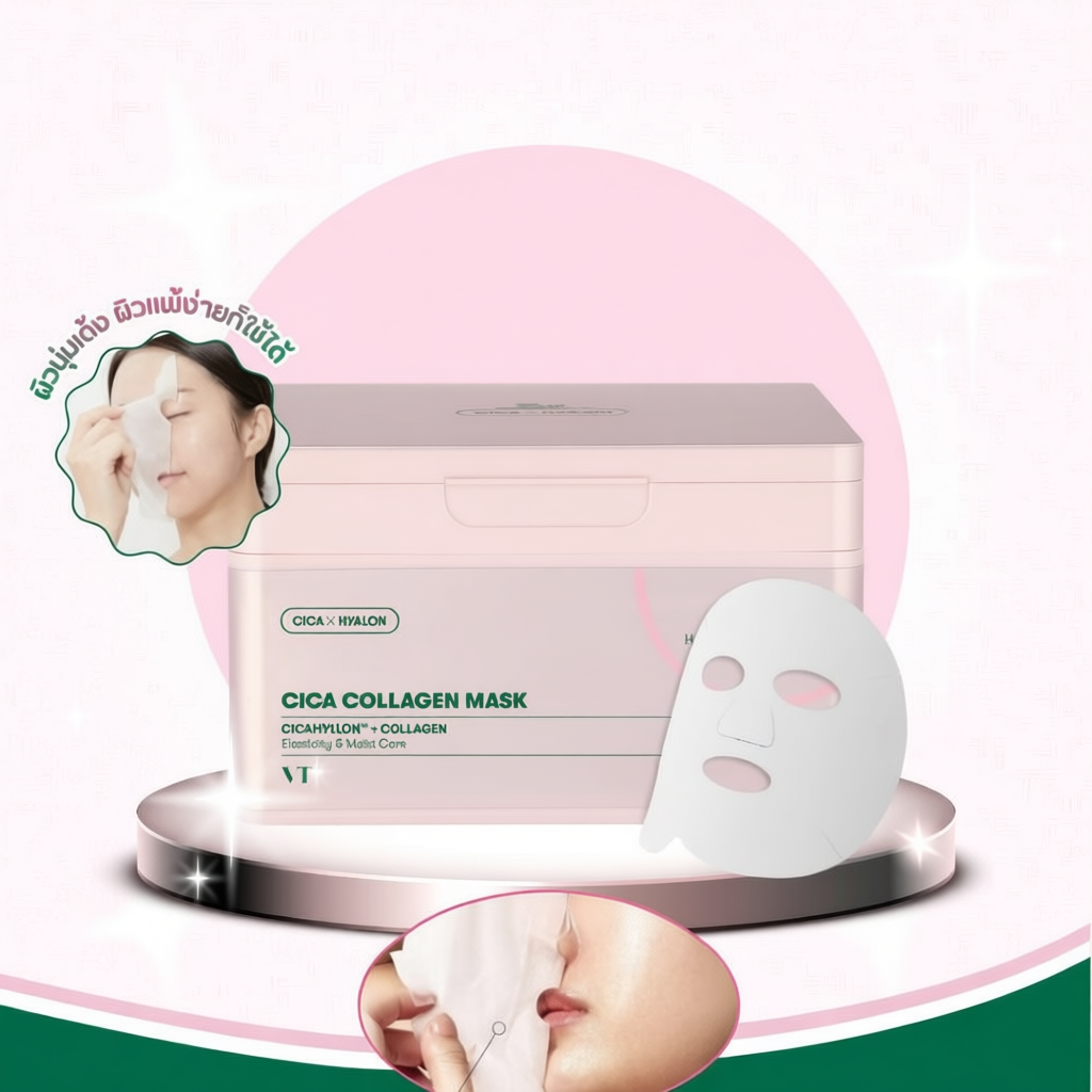 มาส์กหน้าcica คอลลาเจน ผิวกระจ่างใส ลดริ้วรอย ผิวแพ้ง่ายใช้ได้