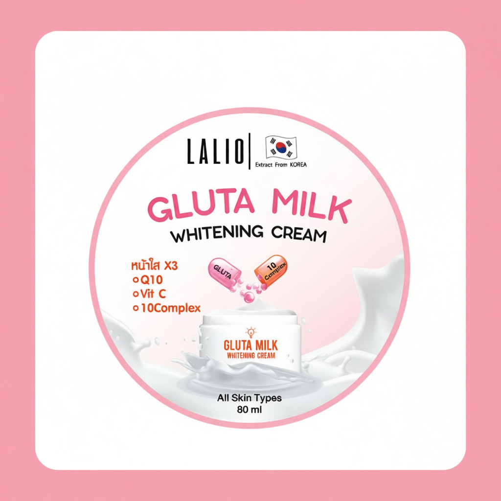 LALIO ครีมบำรุงผิวหน้า GLUTA MILK WHITENING CREAM 80 มล. (1 ชิ้น / 3 ชิ้น)