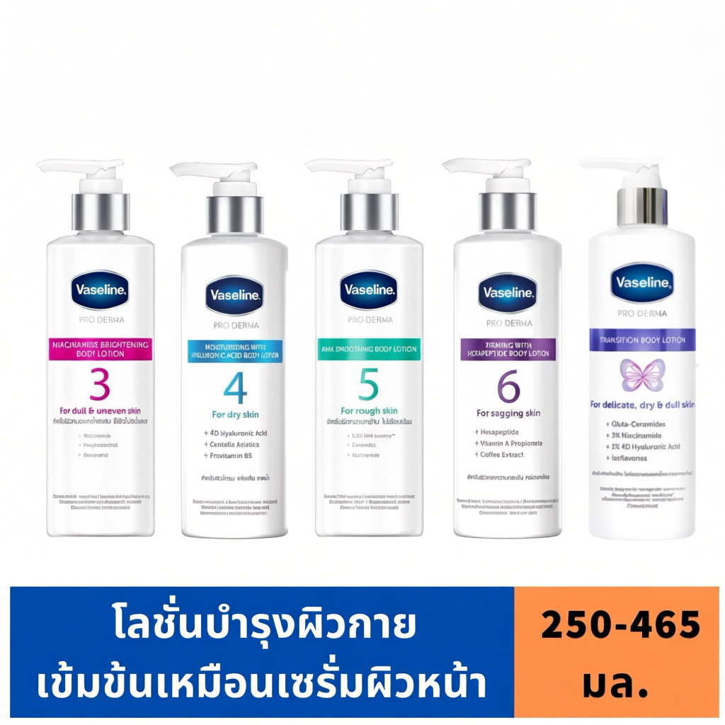 Vaseline Pro Derma