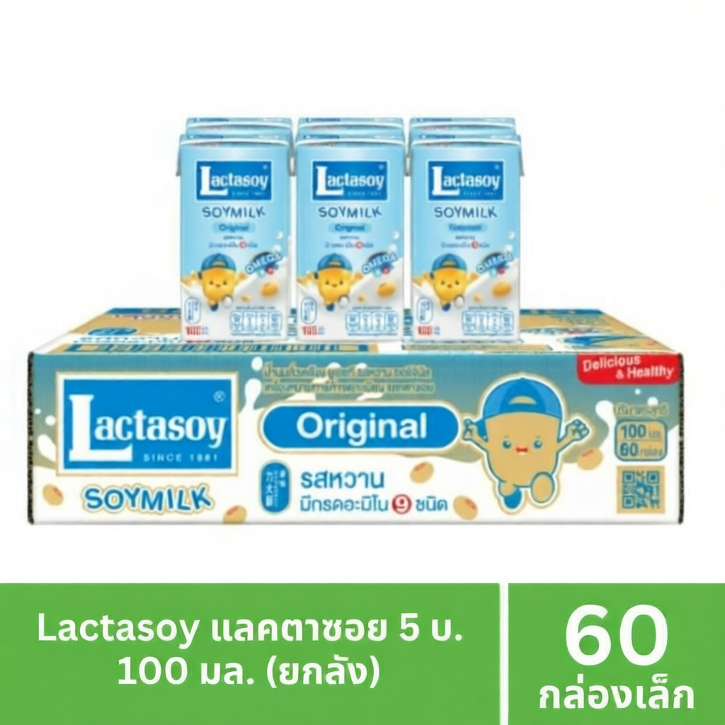 [ยกลัง] Lactasoy รสหวาน 100 มล. (60 กล่อง)
