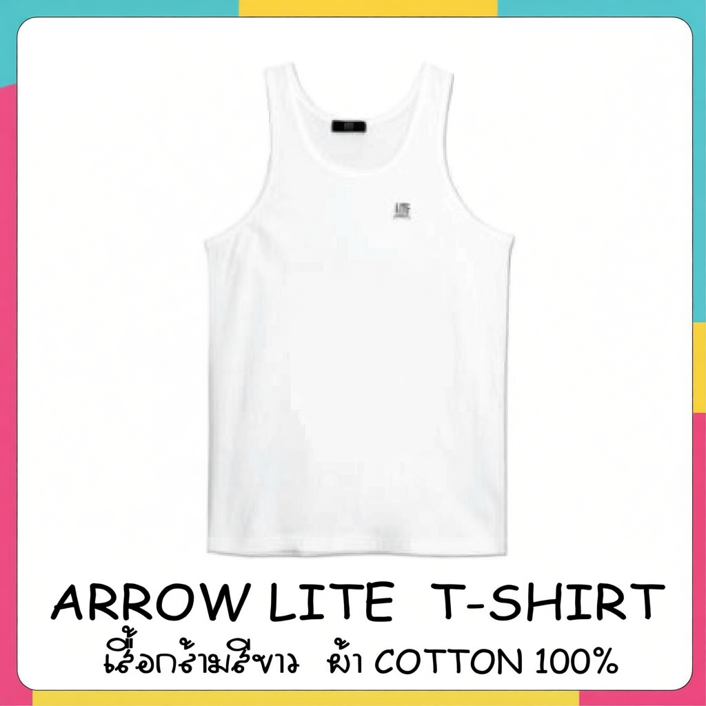 ARROW LITEเสื้อกล้าม สีขาว แบรนด์ แอร์โรว