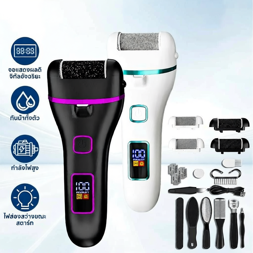 INSMART เครื่องขัดส้นเท้าไฟฟ้า กันน้ำ  ขัดเซลล์ผิวที่ตายเเล้ว