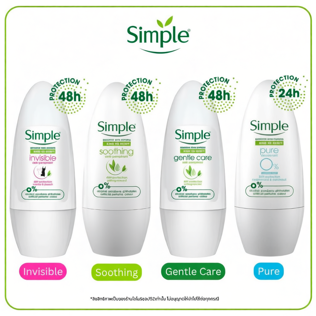 โรลออน Simple 45 มล. ปราศจากแอลกอฮอล์  อ่อนโยนต่อผิว